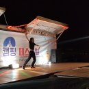 안성시 다목적 야영장 이미지