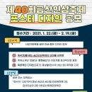 금산 현수막 이미지