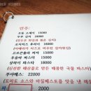 엉클스파스타 이미지