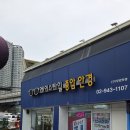 에이스타일 종암안경 네이버블로그