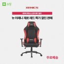 제닉스 아레나 PC 이미지