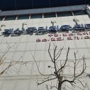 계산국민체육센터 이미지