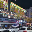 유성삼겹살 이미지