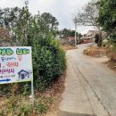 시례새터길 이미지