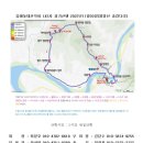 김해돛대산악회 143차 정기산행 2022년11월20일(월영산 출렁다리) 이미지