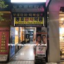 배스킨라빈스대구각산역 - 동구 금강로 10 | [대구 혁신도시/동구 피부관리] 건하뷰티_맥슈어