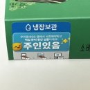 지에스(GS)25 춘천프리미엄 | [공지] [내돈내산] GS25 프리미엄 두바이 초콜릿 사전예약 후기