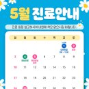 코엔박이비인후과