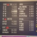 제일연탄곱창 이미지