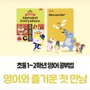 도현초등학교 이미지