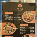뼈구칠 이미지