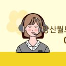 월드공인중개사사무소 이미지