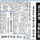 가건물