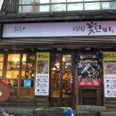 족발공작소 이미지