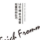 플랜츄(PLANT YOU) 이미지