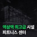 버핏그라운드 역삼별관 이미지