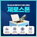 호텔 제로 이미지