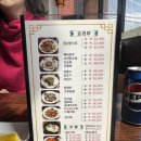 전국5대짬뽕연화산 이미지
