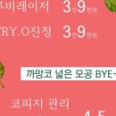 오피부과의원 이미지