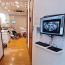 호현치과의원 이미지