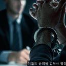 월드행정사 | 채무통합 더월드 손의원 법무사 행정사 사무소 절박한 순간에 도움됐어요