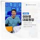 주안가정의원 이미지