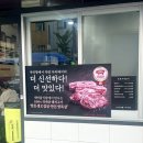 새돼지식당 | 동대문구/청량리 백종원 맛집 추억의7분돼지김치 열차뷰 &lt;새마을식당&gt; 리얼 후기