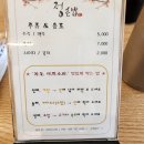 정초밥 이미지