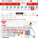 이노워터 이미지