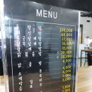 수모루4가 1 | 제주 서귀포 서호동 삼계탕 : 용궁에빠진닭