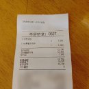 바르다김선생 군포시청점 이미지