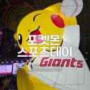 5월 기획공연 <김성녀의 마당놀이 - 심청이와 춘향이가 온다> | 코엑스 포켓몬 스포츠데이 2026 트레이너스컵 시니어 8강 진출 후기 및 입장 정보