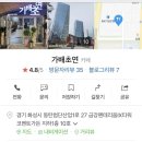 가배초연