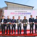 한국농어촌공사 진주산청지사 이미지