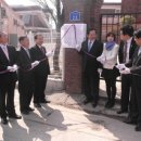 선문대학교 카프 비전관 개관식 이미지