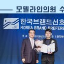 모델라인의원 이미지