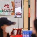 세종슈퍼마트