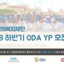 의료법인 선의의료재단 네이버블로그