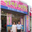 대구교육대학교 정문 이미지