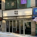 꼼바이꼼 | 신사역 카페 강남 두바이쫀득쿠키 로스톨로지 잠원커피점 꼼꼼후기