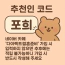 가천대역 1번출구 | 컨벤션센터 웨딩홀 워킹 후기｜26년 하반기 견적공유O...홀, 연회장, 가천대역 이용방법까지 총정리