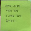 티에이 | [꿈의학교 TA 일지] #5 - 사랑니 발치 + 동창들의 방문