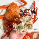 삼오수산 네이버블로그