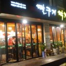 달구지막창 이미지