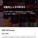 투스토어