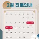 이앤장치과의원 이미지