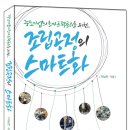 LG전자(주)평택공장 부속의원 이미지