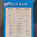 일거양죽
