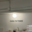 메이크미해피