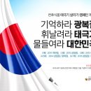 범국민식품